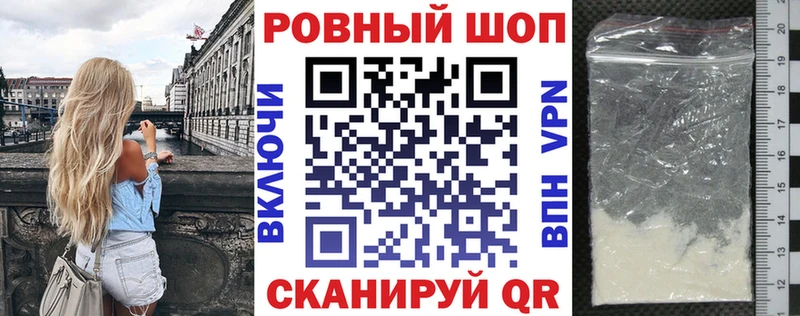 Купить закладку Кувандык Alpha-PVP  Меф  ГАШИШ  Амфетамин  КЕТАМИН  Конопля  КОКАИН 