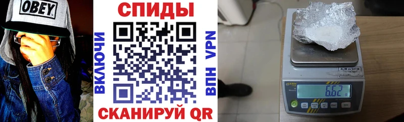 АМФЕТАМИН 97%  даркнет телеграм  Кувандык 