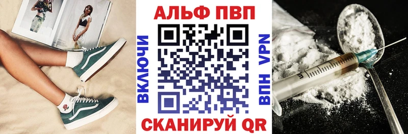 А ПВП VHQ  купить   Кувандык 