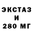 Амфетамин VHQ Alexandr Astanaev