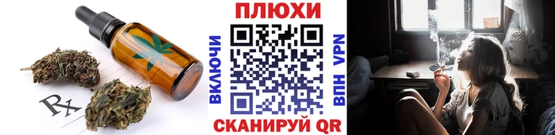 Canna-Cookies конопля  дарнет шоп  Кувандык 
