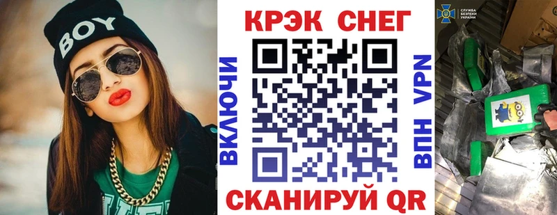 КОКАИН 98%  KRAKEN как войти  Кувандык  даркнет сайт 