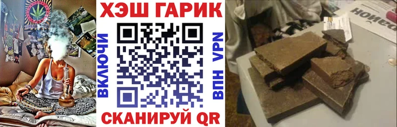 ГАШИШ Premium  Кувандык 