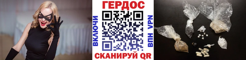 ГЕРОИН хмурый  сколько стоит  Кувандык 