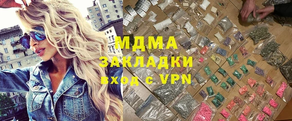 ALPHA-PVP Покровск