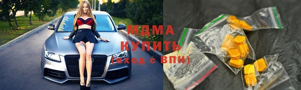 ПСИЛОЦИБИНОВЫЕ ГРИБЫ Балабаново