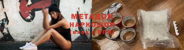 ПСИЛОЦИБИНОВЫЕ ГРИБЫ Балабаново