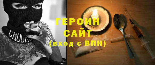 молекула духа Балахна