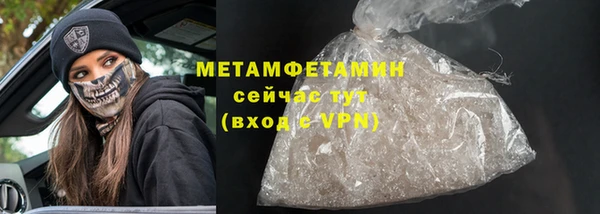 ПСИЛОЦИБИНОВЫЕ ГРИБЫ Балабаново