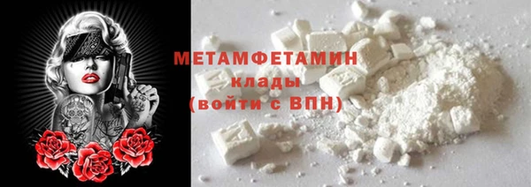 соль ск Покров