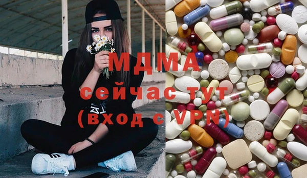 молекула духа Балахна