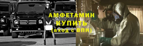метамфетамин Покачи
