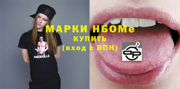 молекула духа Балахна