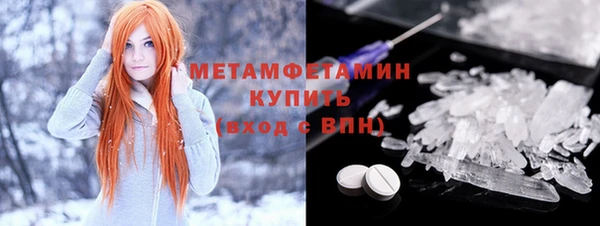 молекула духа Балахна