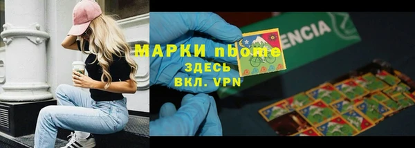 ПСИЛОЦИБИНОВЫЕ ГРИБЫ Балабаново