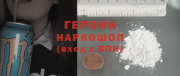 ПСИЛОЦИБИНОВЫЕ ГРИБЫ Балабаново