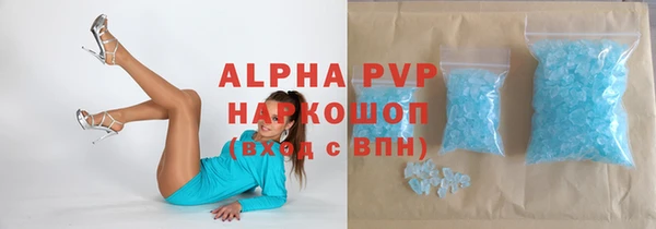 молекула духа Балахна