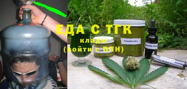 ПСИЛОЦИБИНОВЫЕ ГРИБЫ Балабаново