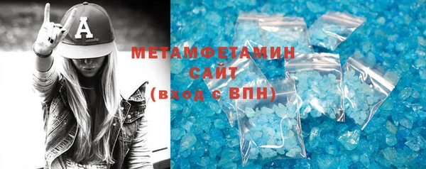 молекула духа Балахна