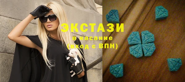 ПСИЛОЦИБИНОВЫЕ ГРИБЫ Балабаново