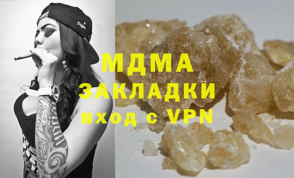 хмурый Баксан