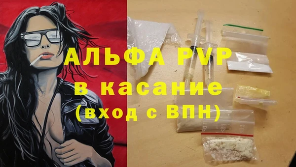 соль ск Покров
