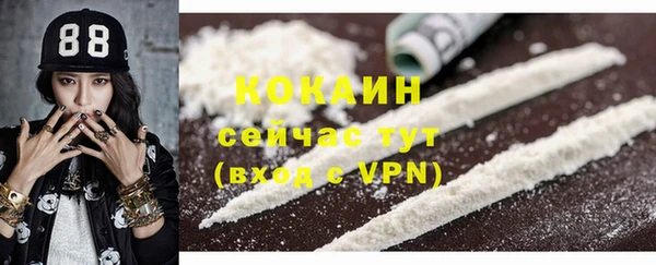 хмурый Баксан