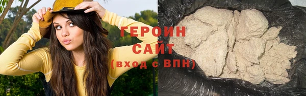 ПСИЛОЦИБИНОВЫЕ ГРИБЫ Балабаново