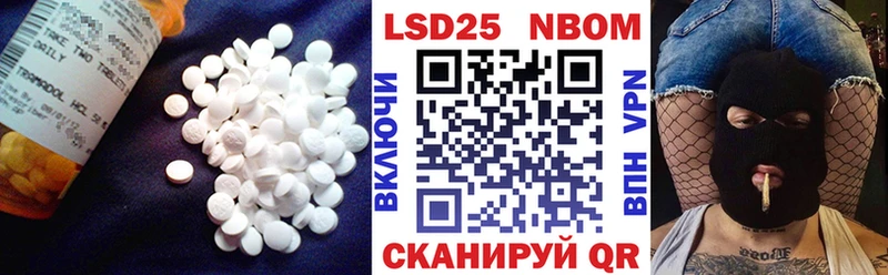 LSD-25 экстази ecstasy  Кувандык 