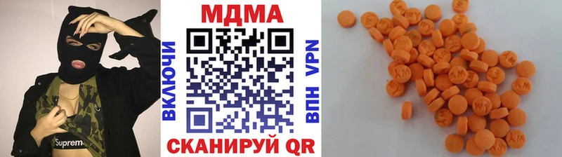 omg ссылка  Кувандык  МДМА кристаллы 