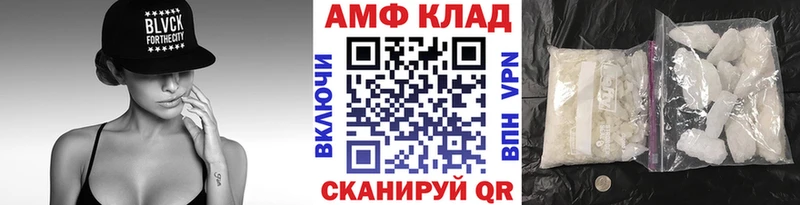 мега tor Кувандык МЕТАМФЕТАМИН Methamphetamine